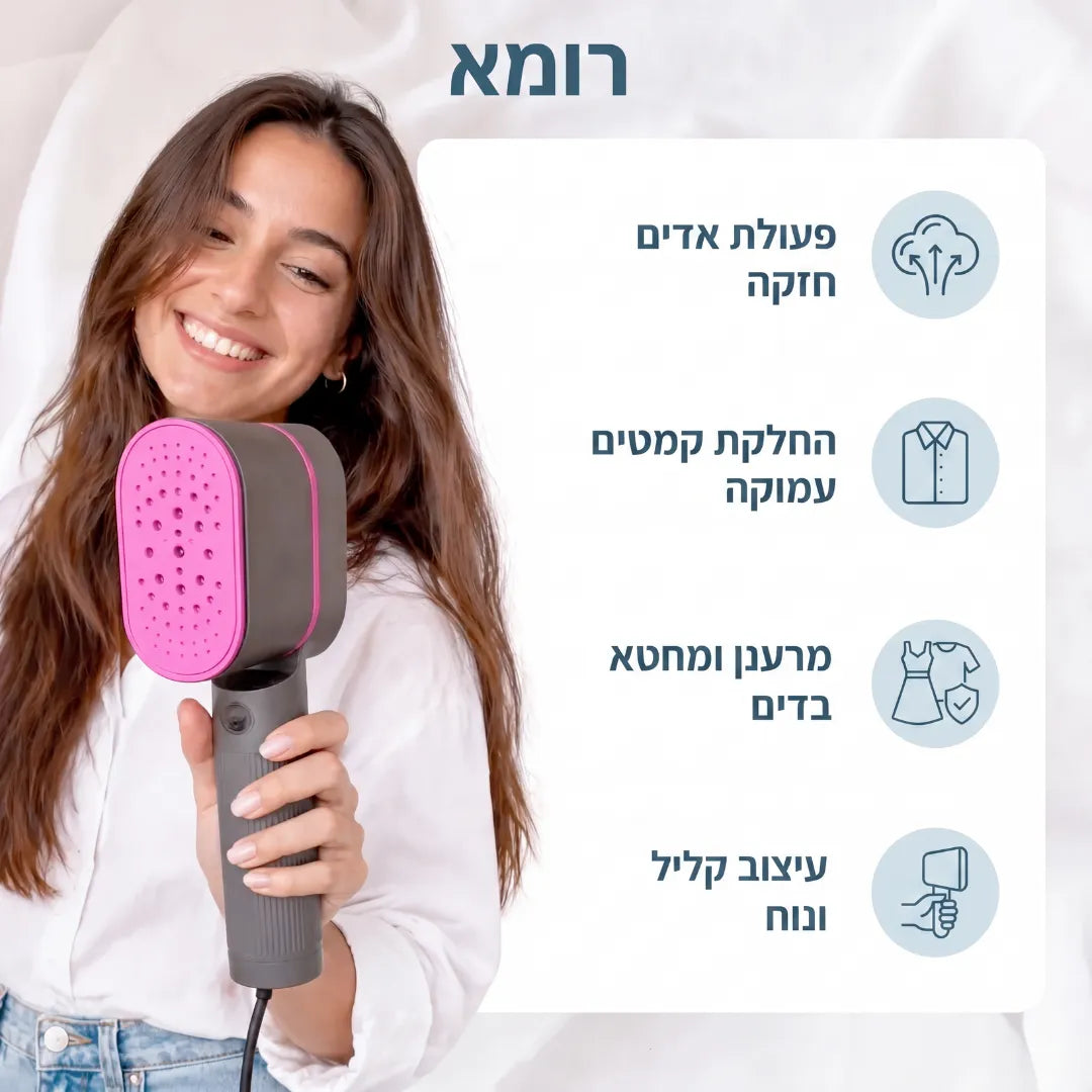 מגהץ אדים ידני