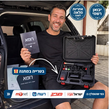B20 Pro מכשיר שטיפה בלחץ