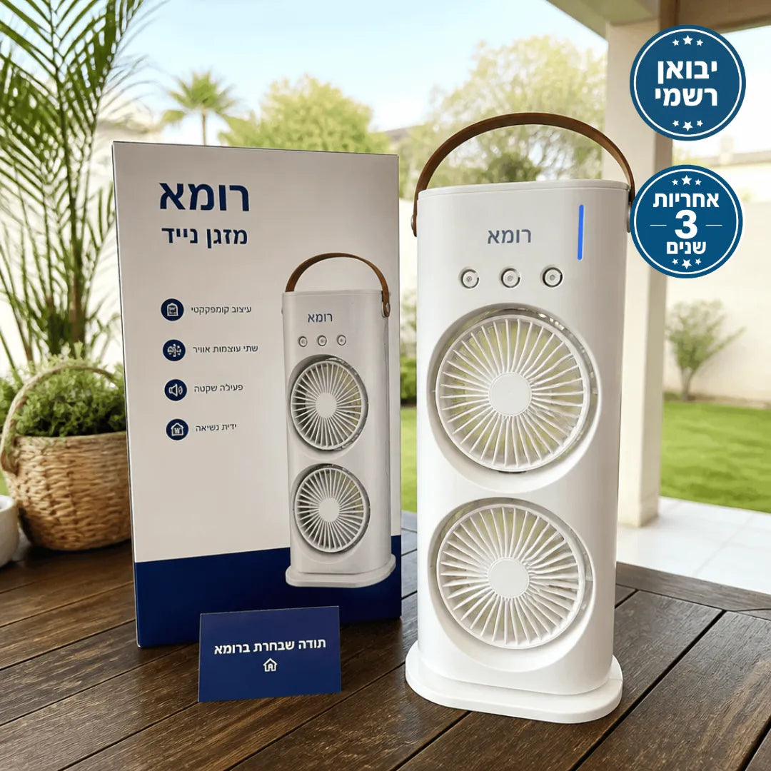 מזגן נייד דגם QoolMax QX-3200i