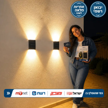מנורה סולארית לגינה