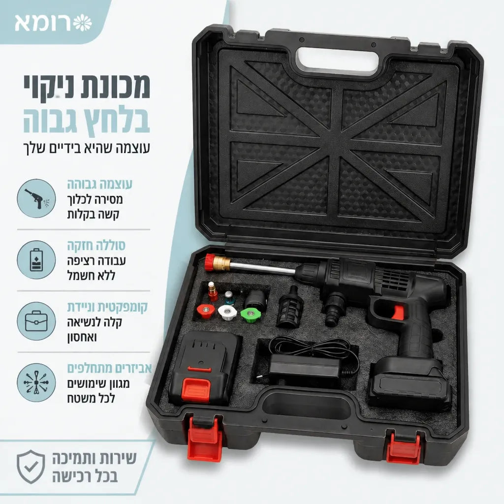 B20 Pro מכשיר שטיפה בלחץ