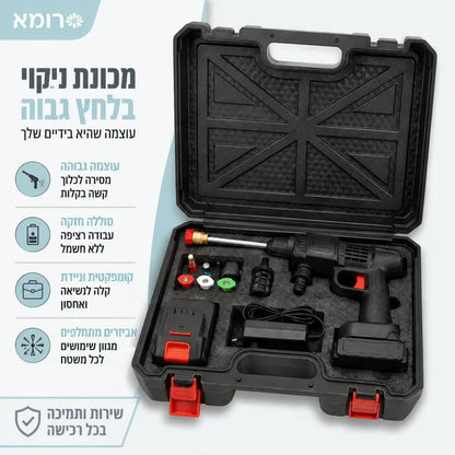 B20 Pro מכשיר שטיפה בלחץ