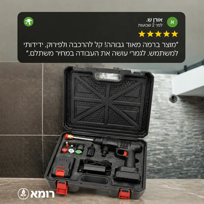 B20 Pro מכשיר שטיפה בלחץ
