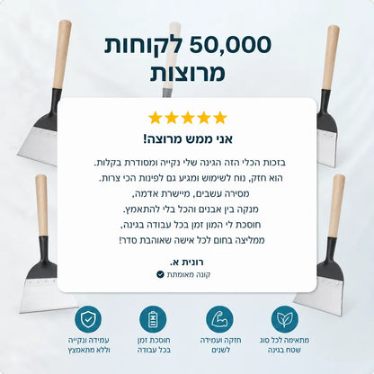 S50 PRO | את רב תכליתי