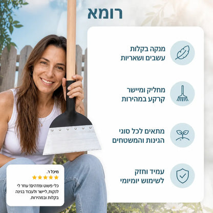 S50 PRO | את רב תכליתי