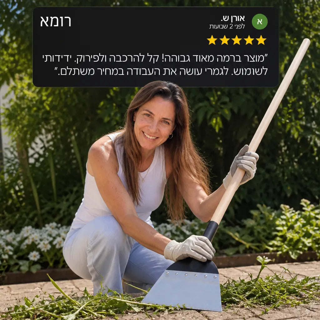 S50 PRO | את רב תכליתי