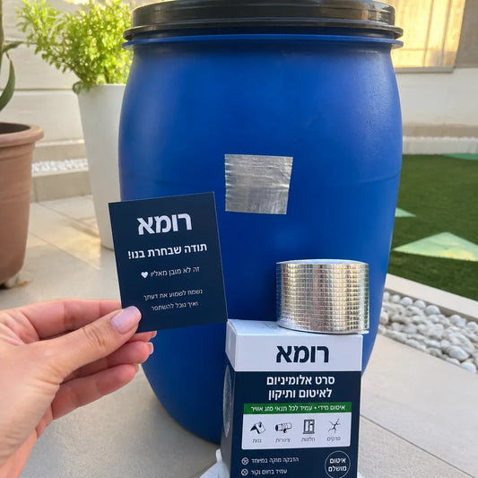 סרט איטום 5 מטר