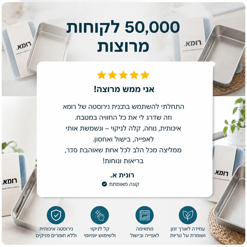 תבנית נירוסטה 304