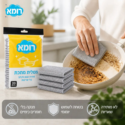 20 יחידות מטליות מתכת